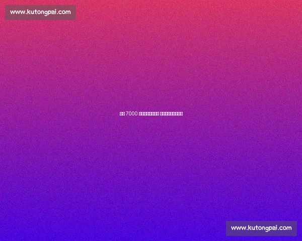 尤文 7000 万欧报价约克雷斯 锋线重组进入倒计时